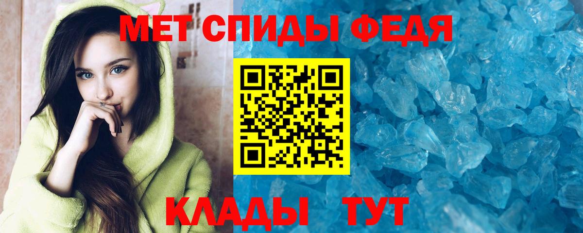 Амфетамин  Амфетамин  Кандалакша  Amphetamine VHQ  Вход с VPN 
