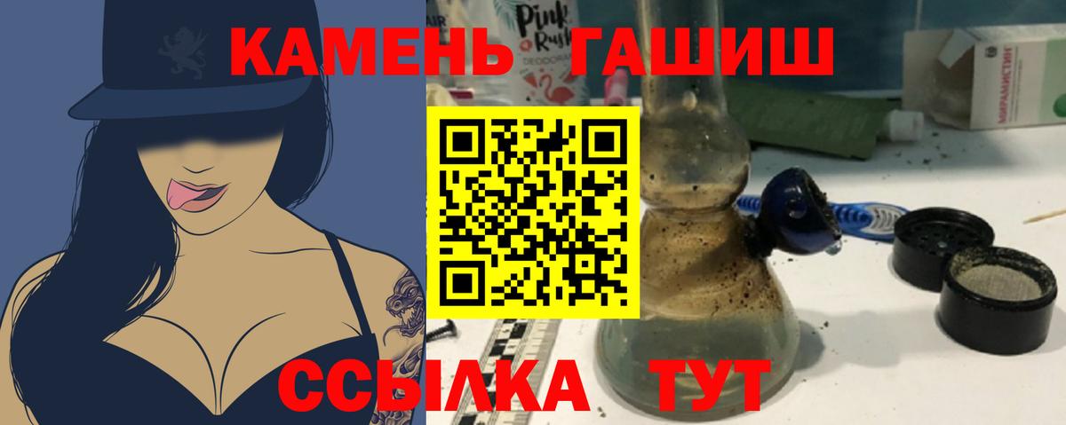 ГАШ Cannabis  закладки  Гашиш  Кандалакша  Гашиш гашик  Вход с VPN 