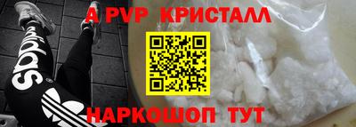 Альфа ПВП Кумертау