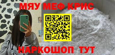 таблы Кунгур