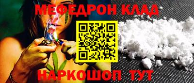 таблы Кунгур