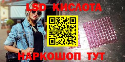 таблы Кунгур
