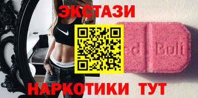 таблы Кунгур