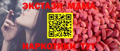 таблы Кунгур