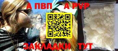 таблы Кунгур