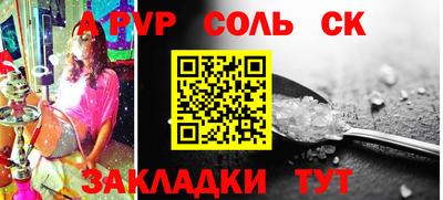 таблы Кунгур