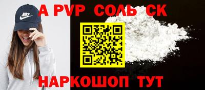 таблы Кунгур