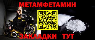 гидра Кулебаки