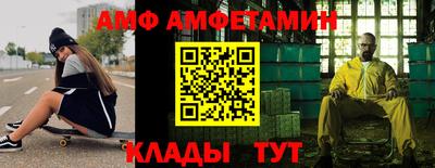 таблы Кунгур
