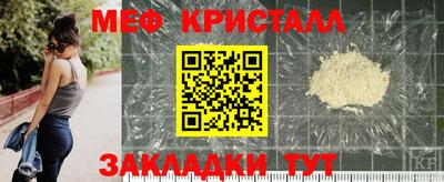 таблы Кунгур