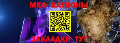 таблы Кунгур