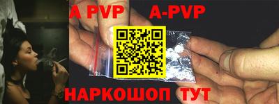 Альфа ПВП Кумертау