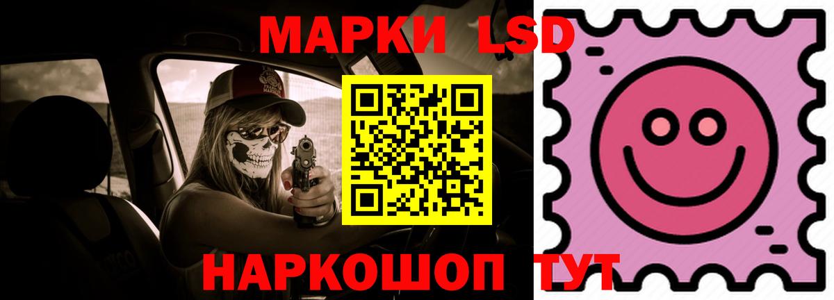 Кандалакша  LSD-25 экстази  Вход с VPN  LSD-25 экстази ecstasy 