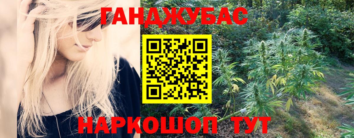 Конопля планчик  МАРИХУАНА ГИДРОПОН  Вход с VPN  Бошки Шишки THC 21%  Кандалакша 